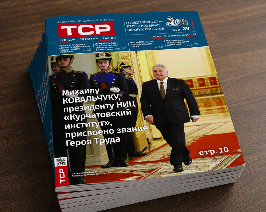 ТСР_сайт.png ТСР_сайт.png