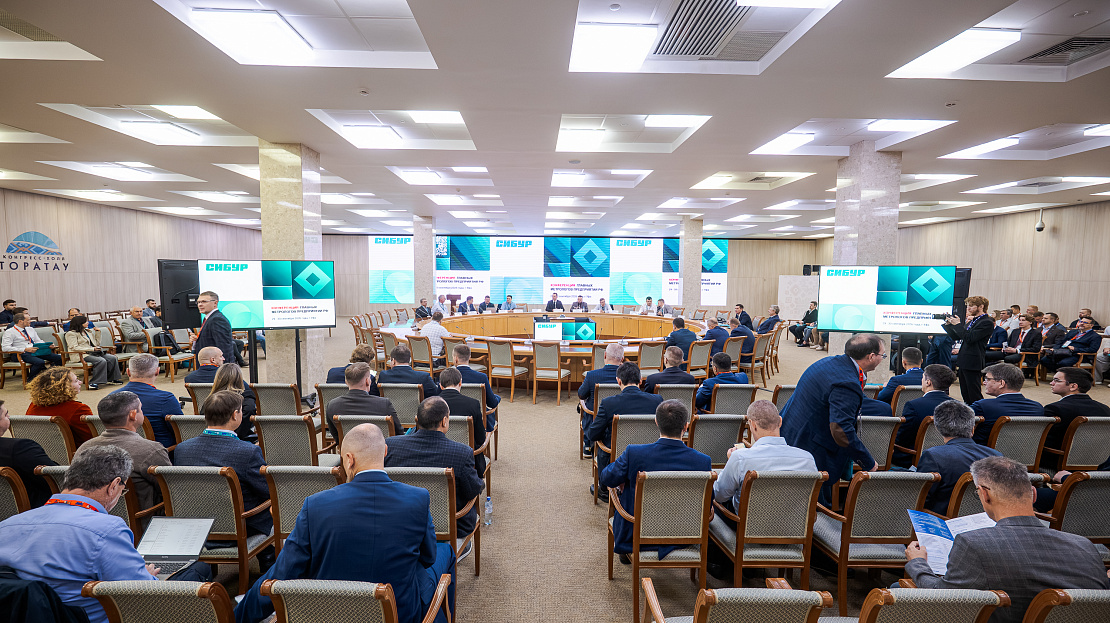Инженерный центр «ЭЛАРА» принял участие в «Конференции главных метрологов предприятий РФ»